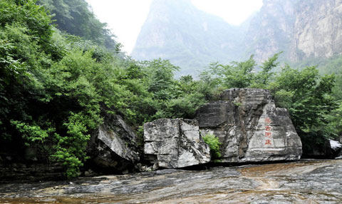 野三坡百里峽